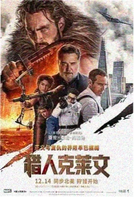 爵士星空