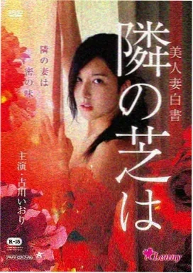 蓝色狂想
